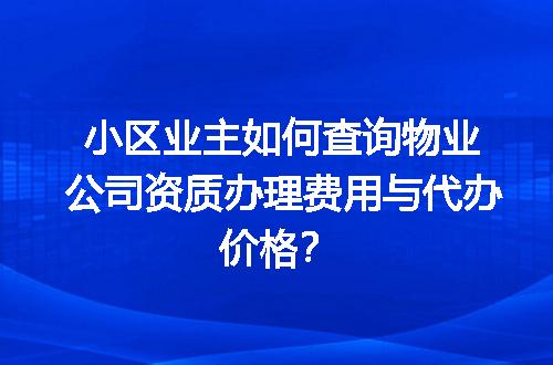 https://jian-housekeeper.oss-cn-beijing.aliyuncs.com/news/bannerImage/648785.jpg