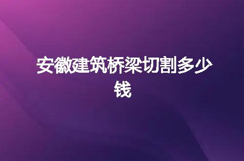 https://jian-housekeeper.oss-cn-beijing.aliyuncs.com/news/bannerImage/64884.jpg