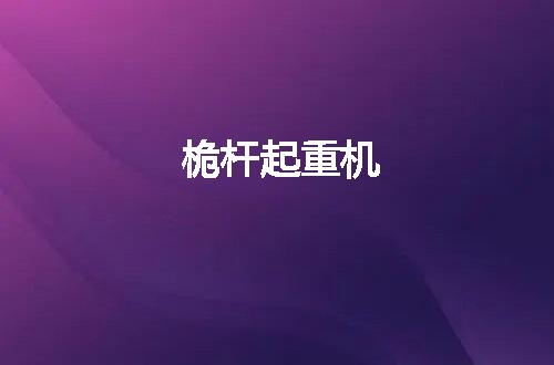 https://jian-housekeeper.oss-cn-beijing.aliyuncs.com/news/bannerImage/64935.jpg