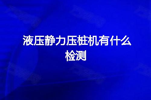 https://jian-housekeeper.oss-cn-beijing.aliyuncs.com/news/bannerImage/64937.jpg