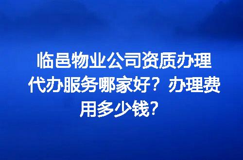 https://jian-housekeeper.oss-cn-beijing.aliyuncs.com/news/bannerImage/649380.jpg