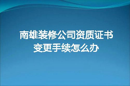 https://jian-housekeeper.oss-cn-beijing.aliyuncs.com/news/bannerImage/649648.jpg