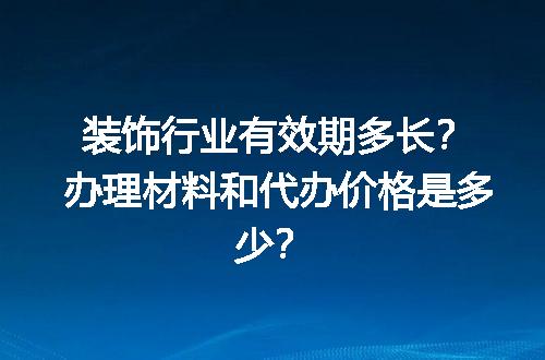 https://jian-housekeeper.oss-cn-beijing.aliyuncs.com/news/bannerImage/649765.jpg