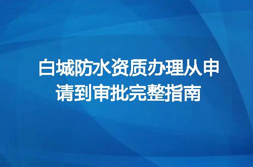 https://jian-housekeeper.oss-cn-beijing.aliyuncs.com/news/bannerImage/650018.jpg