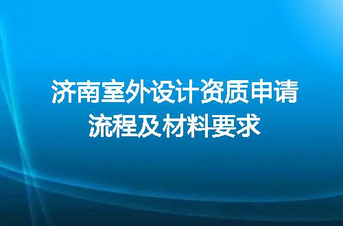 https://jian-housekeeper.oss-cn-beijing.aliyuncs.com/news/bannerImage/650297.jpg