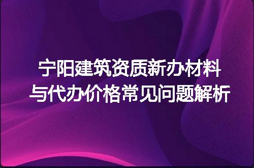 https://jian-housekeeper.oss-cn-beijing.aliyuncs.com/news/bannerImage/650488.jpg