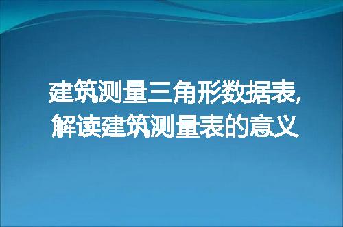 https://jian-housekeeper.oss-cn-beijing.aliyuncs.com/news/bannerImage/65063.jpg