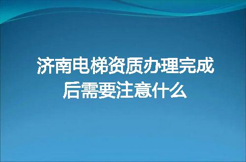 https://jian-housekeeper.oss-cn-beijing.aliyuncs.com/news/bannerImage/650670.jpg
