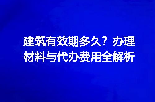 https://jian-housekeeper.oss-cn-beijing.aliyuncs.com/news/bannerImage/650738.jpg