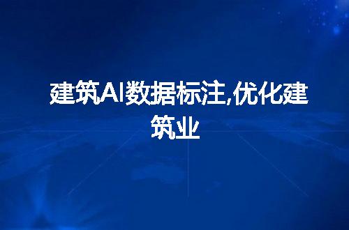 https://jian-housekeeper.oss-cn-beijing.aliyuncs.com/news/bannerImage/65086.jpg