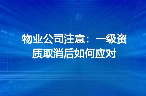 https://jian-housekeeper.oss-cn-beijing.aliyuncs.com/news/bannerImage/650879.jpg