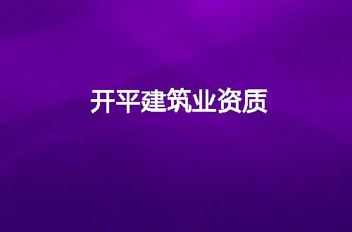 https://jian-housekeeper.oss-cn-beijing.aliyuncs.com/news/bannerImage/65101.jpg