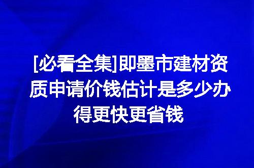 https://jian-housekeeper.oss-cn-beijing.aliyuncs.com/news/bannerImage/651119.jpg