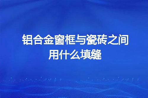https://jian-housekeeper.oss-cn-beijing.aliyuncs.com/news/bannerImage/65122.jpg