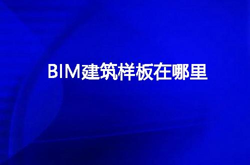 https://jian-housekeeper.oss-cn-beijing.aliyuncs.com/news/bannerImage/65128.jpg