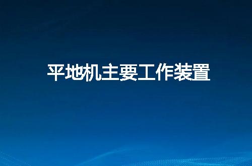 https://jian-housekeeper.oss-cn-beijing.aliyuncs.com/news/bannerImage/65142.jpg