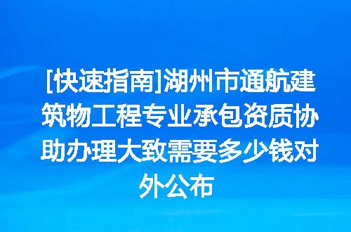 https://jian-housekeeper.oss-cn-beijing.aliyuncs.com/news/bannerImage/651482.jpg