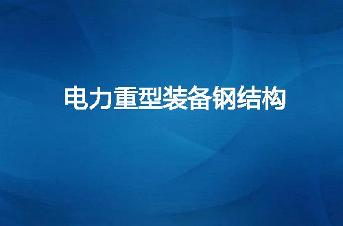 https://jian-housekeeper.oss-cn-beijing.aliyuncs.com/news/bannerImage/65165.jpg