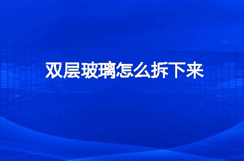 https://jian-housekeeper.oss-cn-beijing.aliyuncs.com/news/bannerImage/65171.jpg