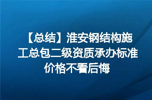 https://jian-housekeeper.oss-cn-beijing.aliyuncs.com/news/bannerImage/651844.jpg