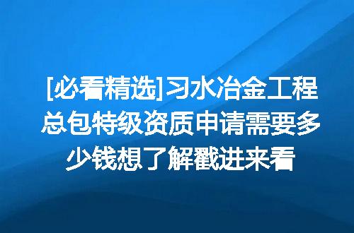 https://jian-housekeeper.oss-cn-beijing.aliyuncs.com/news/bannerImage/651877.jpg