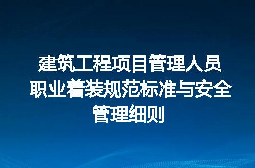 https://jian-housekeeper.oss-cn-beijing.aliyuncs.com/news/bannerImage/652272.jpg