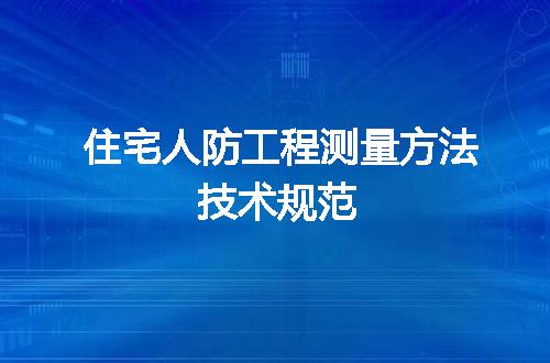 https://jian-housekeeper.oss-cn-beijing.aliyuncs.com/news/bannerImage/652305.jpg