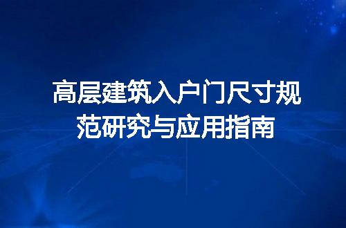 https://jian-housekeeper.oss-cn-beijing.aliyuncs.com/news/bannerImage/652520.jpg
