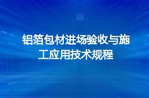 https://jian-housekeeper.oss-cn-beijing.aliyuncs.com/news/bannerImage/652527.jpg