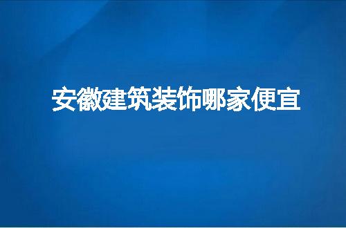 https://jian-housekeeper.oss-cn-beijing.aliyuncs.com/news/bannerImage/65257.jpg