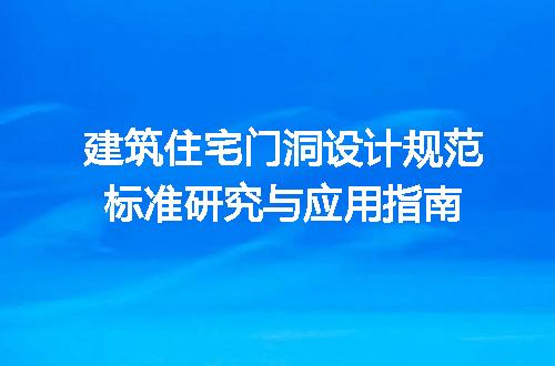 https://jian-housekeeper.oss-cn-beijing.aliyuncs.com/news/bannerImage/652622.jpg