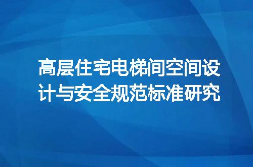 https://jian-housekeeper.oss-cn-beijing.aliyuncs.com/news/bannerImage/652637.jpg