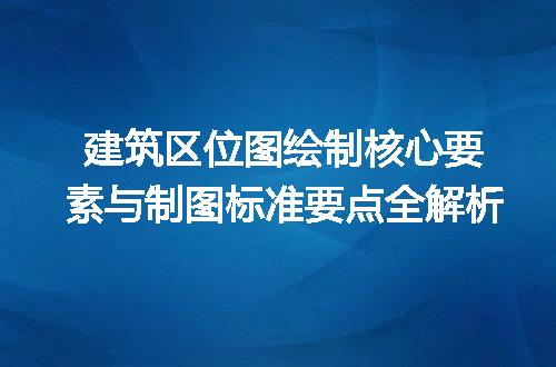 https://jian-housekeeper.oss-cn-beijing.aliyuncs.com/news/bannerImage/652718.jpg