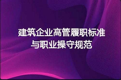 https://jian-housekeeper.oss-cn-beijing.aliyuncs.com/news/bannerImage/652839.jpg
