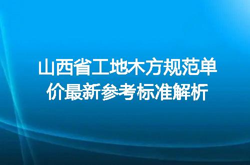 https://jian-housekeeper.oss-cn-beijing.aliyuncs.com/news/bannerImage/653073.jpg