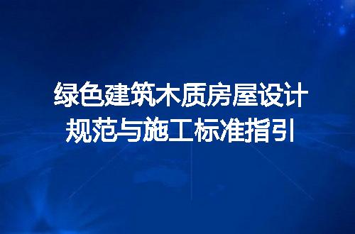 https://jian-housekeeper.oss-cn-beijing.aliyuncs.com/news/bannerImage/653127.jpg