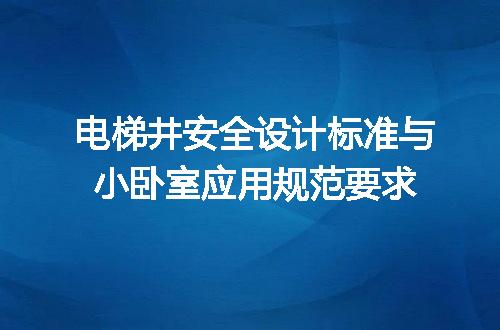https://jian-housekeeper.oss-cn-beijing.aliyuncs.com/news/bannerImage/653243.jpg