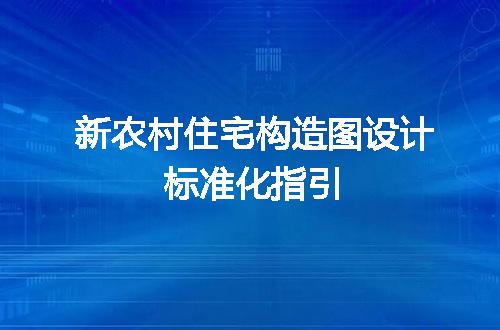 https://jian-housekeeper.oss-cn-beijing.aliyuncs.com/news/bannerImage/653283.jpg