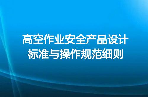 https://jian-housekeeper.oss-cn-beijing.aliyuncs.com/news/bannerImage/653312.jpg