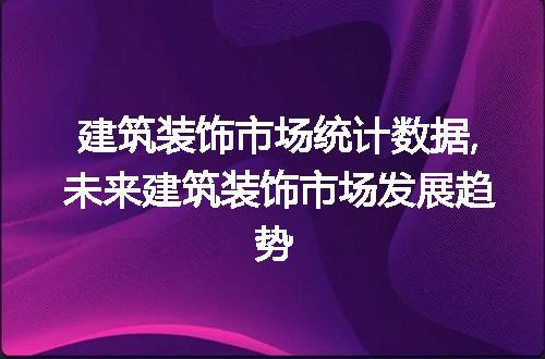https://jian-housekeeper.oss-cn-beijing.aliyuncs.com/news/bannerImage/65343.jpg