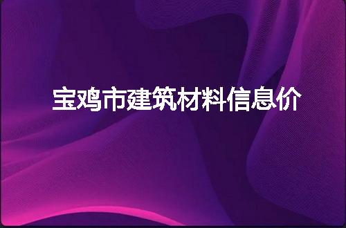 https://jian-housekeeper.oss-cn-beijing.aliyuncs.com/news/bannerImage/65407.jpg