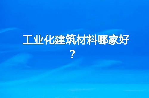 https://jian-housekeeper.oss-cn-beijing.aliyuncs.com/news/bannerImage/65408.jpg