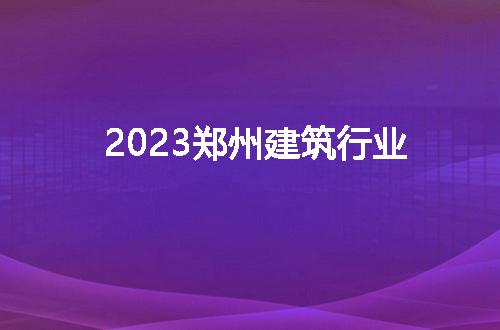 https://jian-housekeeper.oss-cn-beijing.aliyuncs.com/news/bannerImage/65422.jpg