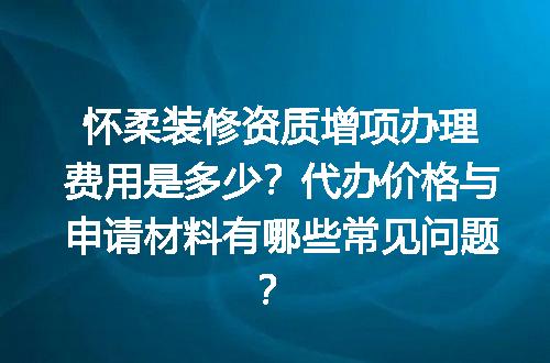 https://jian-housekeeper.oss-cn-beijing.aliyuncs.com/news/bannerImage/654591.jpg