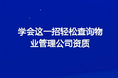 https://jian-housekeeper.oss-cn-beijing.aliyuncs.com/news/bannerImage/654664.jpg