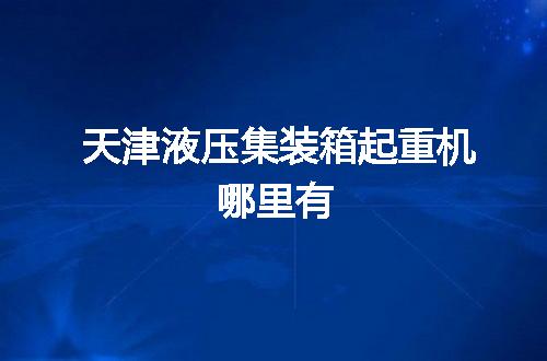 https://jian-housekeeper.oss-cn-beijing.aliyuncs.com/news/bannerImage/65475.jpg