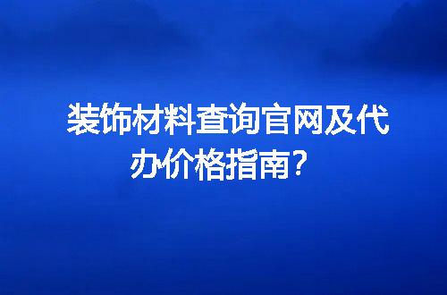 https://jian-housekeeper.oss-cn-beijing.aliyuncs.com/news/bannerImage/654847.jpg