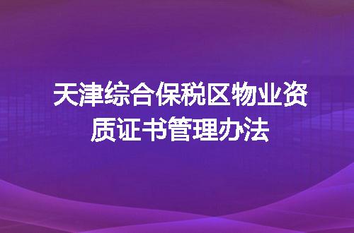 https://jian-housekeeper.oss-cn-beijing.aliyuncs.com/news/bannerImage/654851.jpg