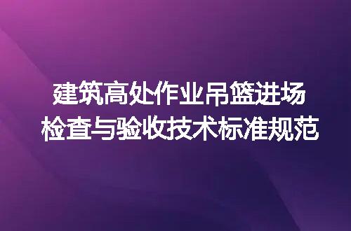 https://jian-housekeeper.oss-cn-beijing.aliyuncs.com/news/bannerImage/655836.jpg
