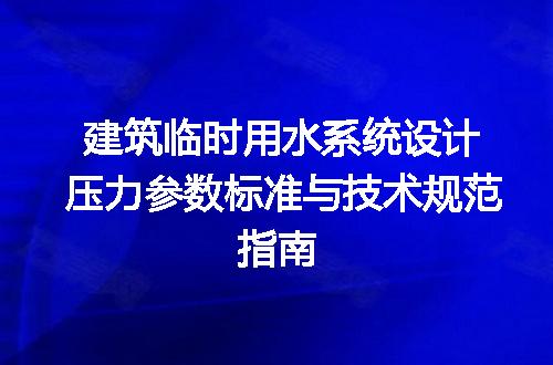 https://jian-housekeeper.oss-cn-beijing.aliyuncs.com/news/bannerImage/655947.jpg
